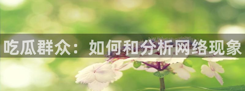 知名名人丑闻新瓜曝光