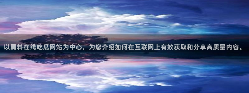 知名名人丑闻新瓜曝光