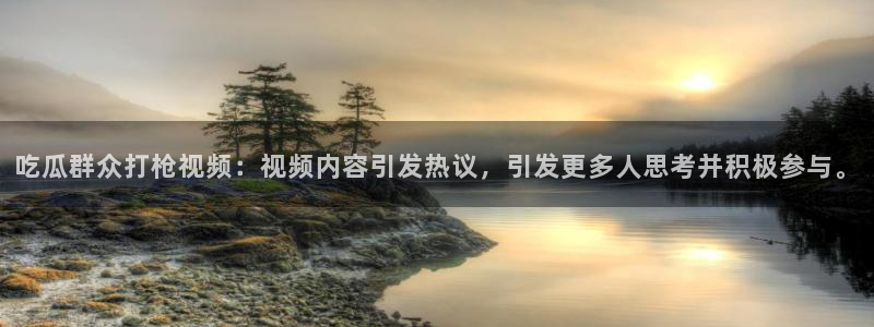 知名名人丑闻新瓜曝光