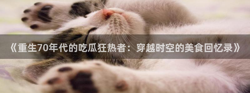 知名名人丑闻新瓜曝光
