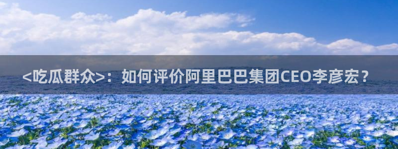知名名人丑闻新瓜曝光